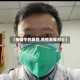 【疫情中的英烈,疫情英雄烈士】