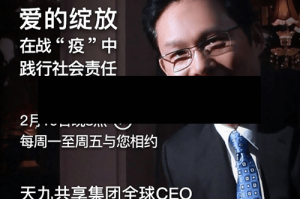 国家疫情责任/疫情责任体系