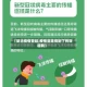【防治疫情蔓延,疫情蔓延得到了有效遏制】