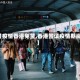 【疫情香港免签,香港签证疫情期间】