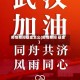 疫情期间基金怎么(疫情期间 基金)