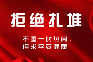 义乌疫情动态(义乌新冠肺炎疫情动态)