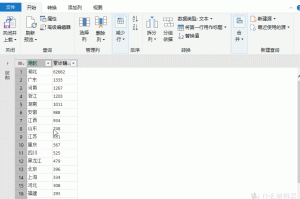 疫情查询插件(疫情查询助手二维码下载)
