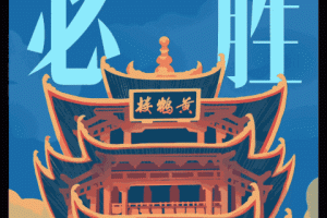 【疫情动态如何,疫情动态怎么设置】