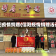 信阳疫情捐赠(信阳疫情捐赠活动)