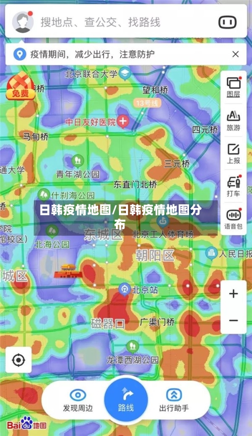 日韩疫情地图/日韩疫情地图分布-第3张图片