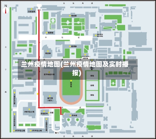 兰州疫情地图(兰州疫情地图及实时播报)-第2张图片