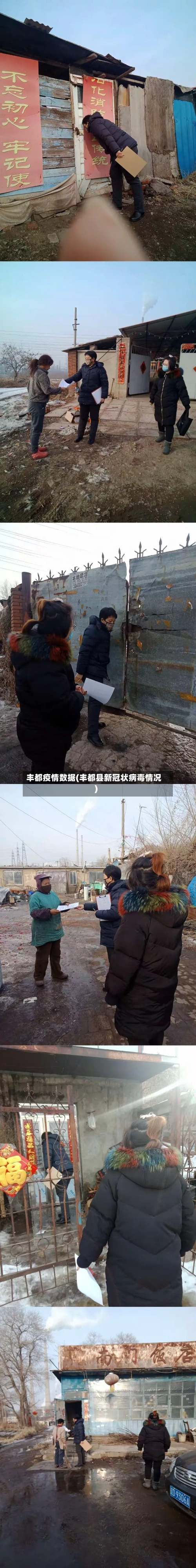 丰都疫情数据(丰都县新冠状病毒情况)-第1张图片