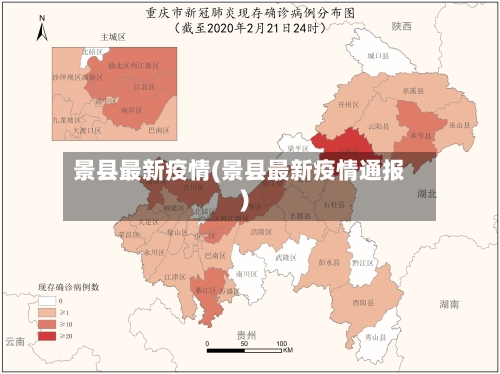景县最新疫情(景县最新疫情通报)-第1张图片